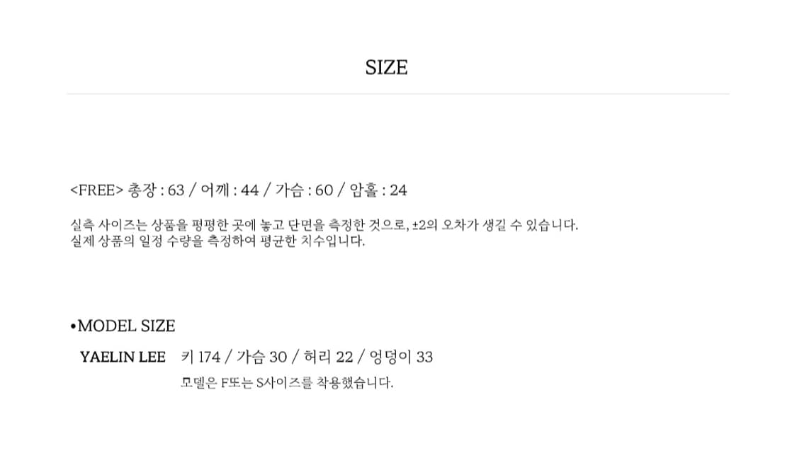 가니송 GANISONG 코튼 캔디 울니트 베스트 상품이미지9