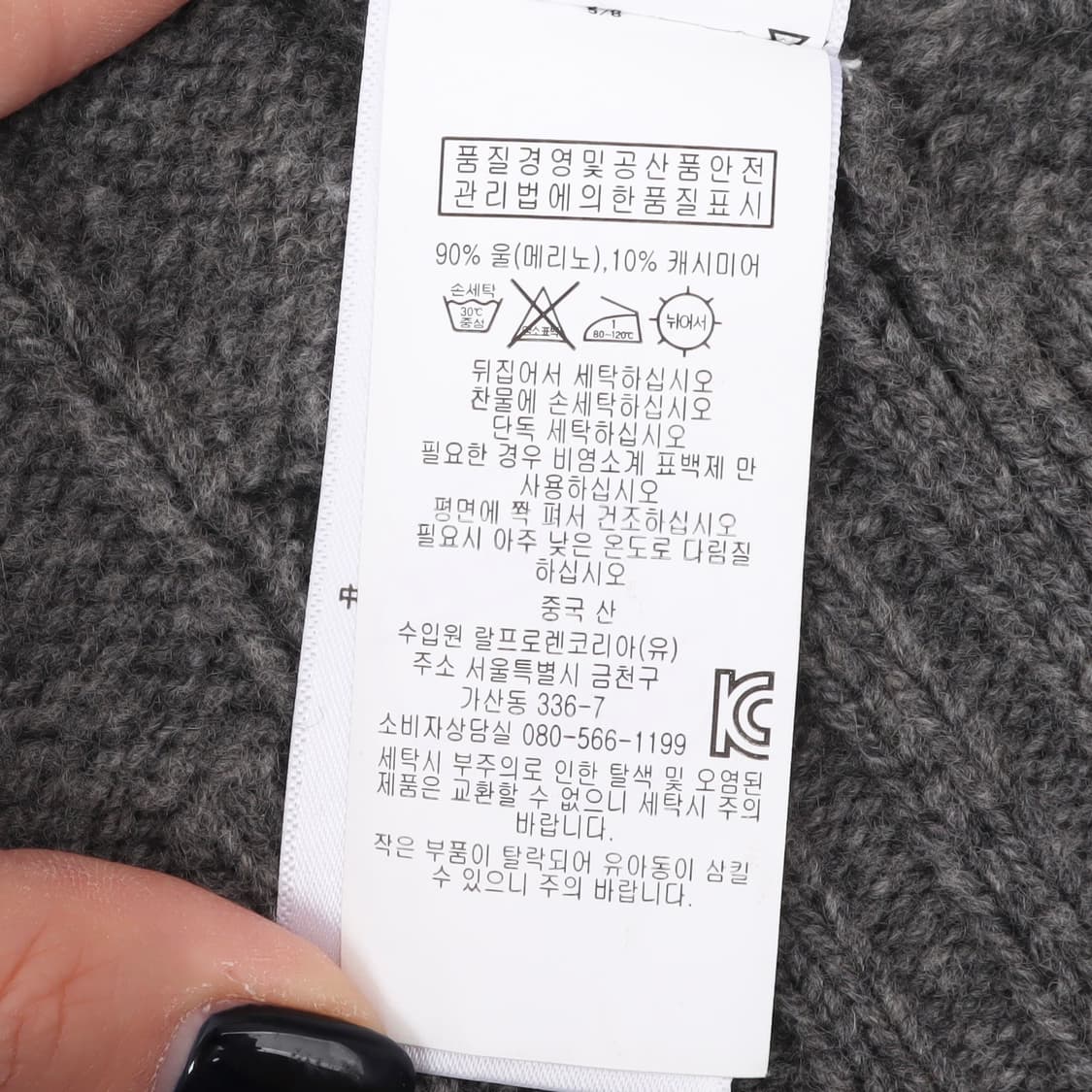 폴로 랄프로렌 그레이 울 캐시미어 로브 가디건 상품이미지9