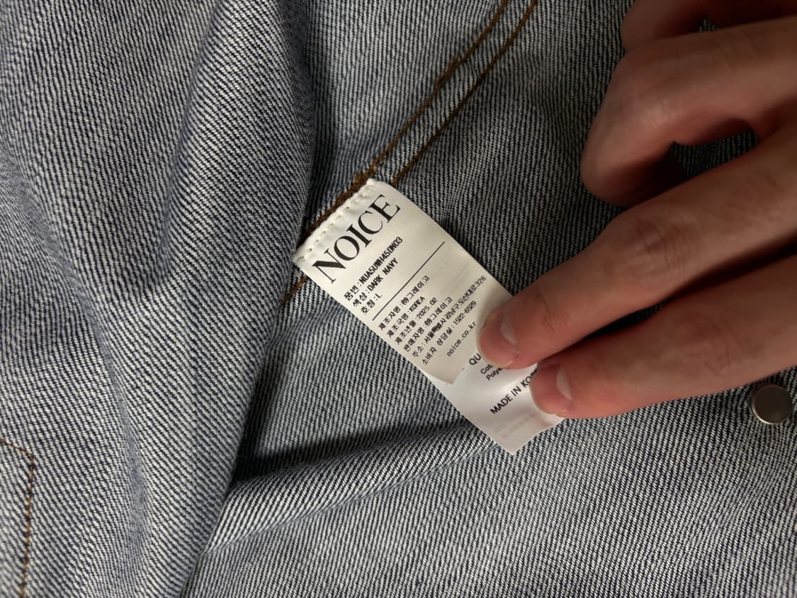 노이스 noice 데님 반팔 자켓 denim half jacket 상품이미지6
