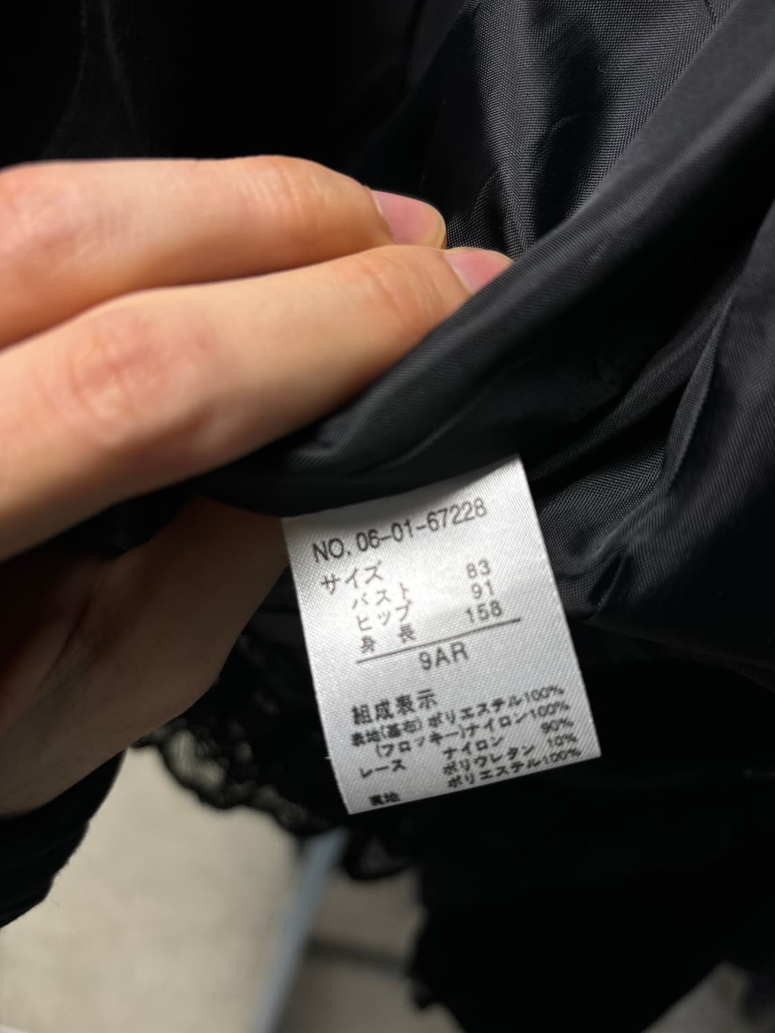 Jpn 코듀로이 레이스 자켓 상품이미지7