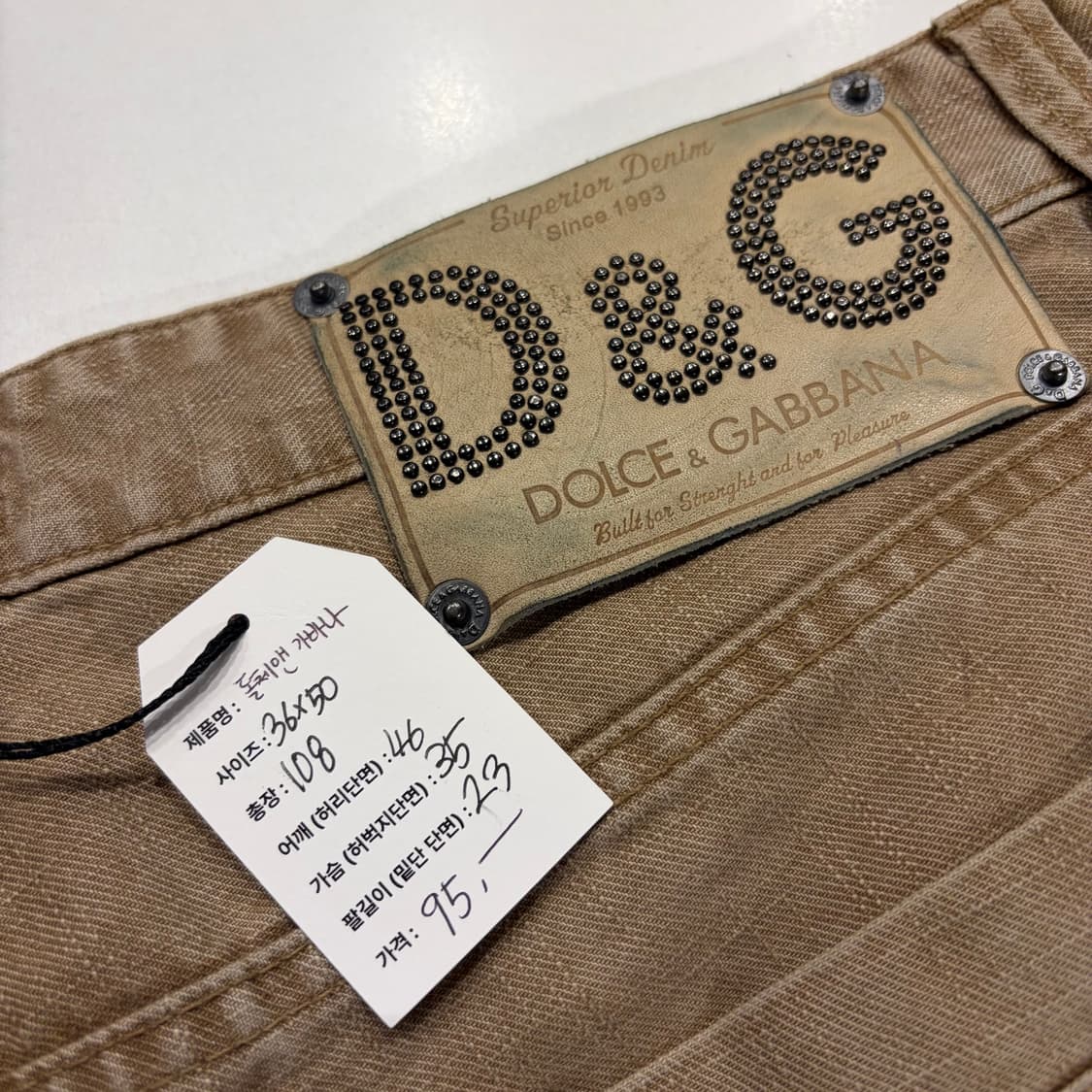 [36] 돌체앤가바나 D&G 베이지 면바지 팬츠 B839 상품이미지3