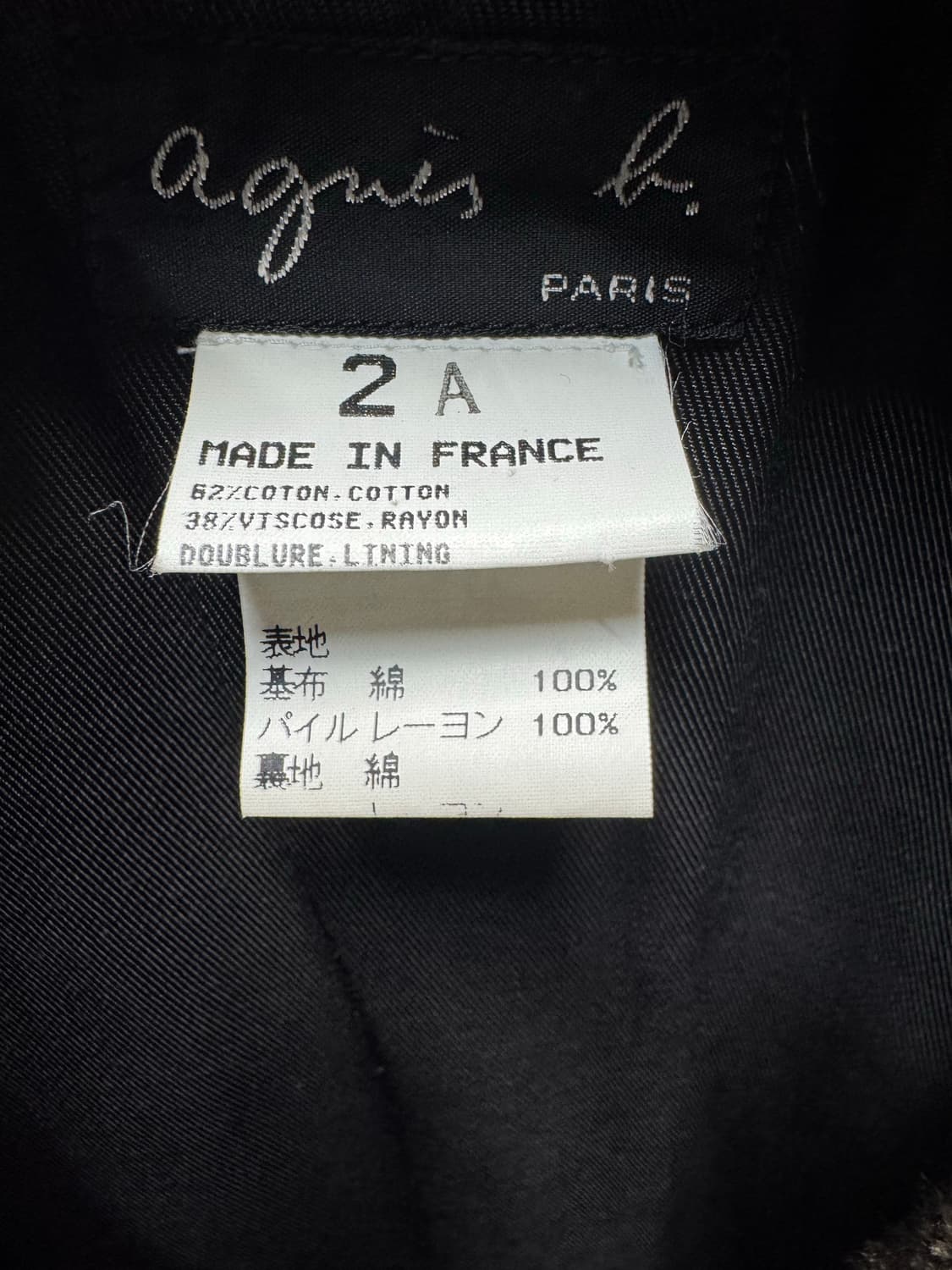 아네스베 프랑스 퍼 자켓 상품이미지4