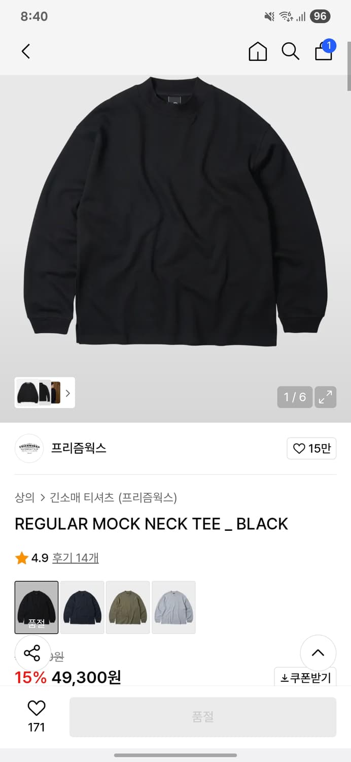 프리즘웍스 멘투멘 상품이미지1