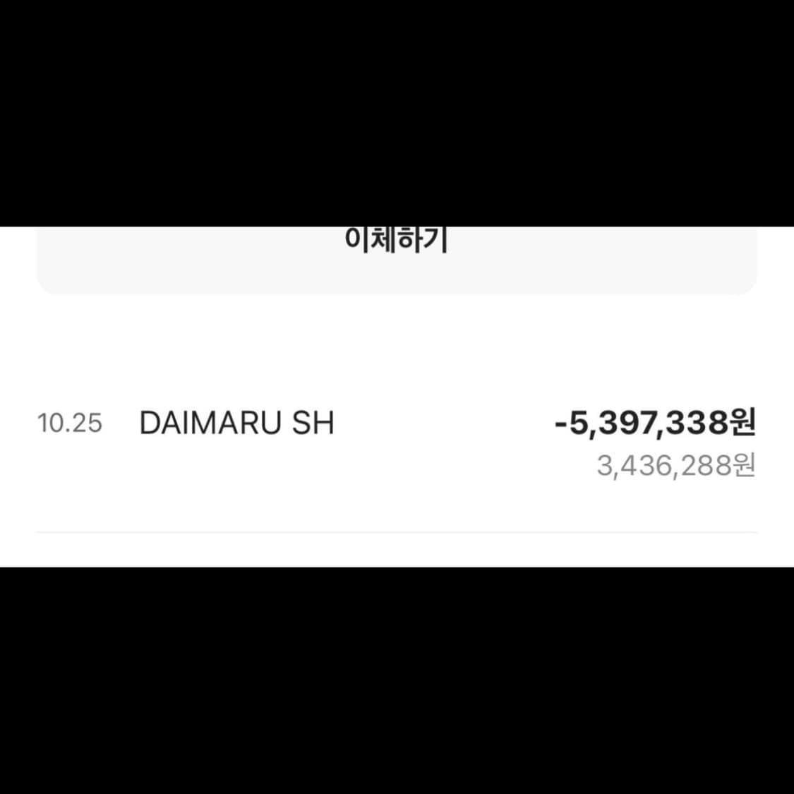 발렌시아가 미디엄 체인 백 퀄티드 블랙 상품이미지10