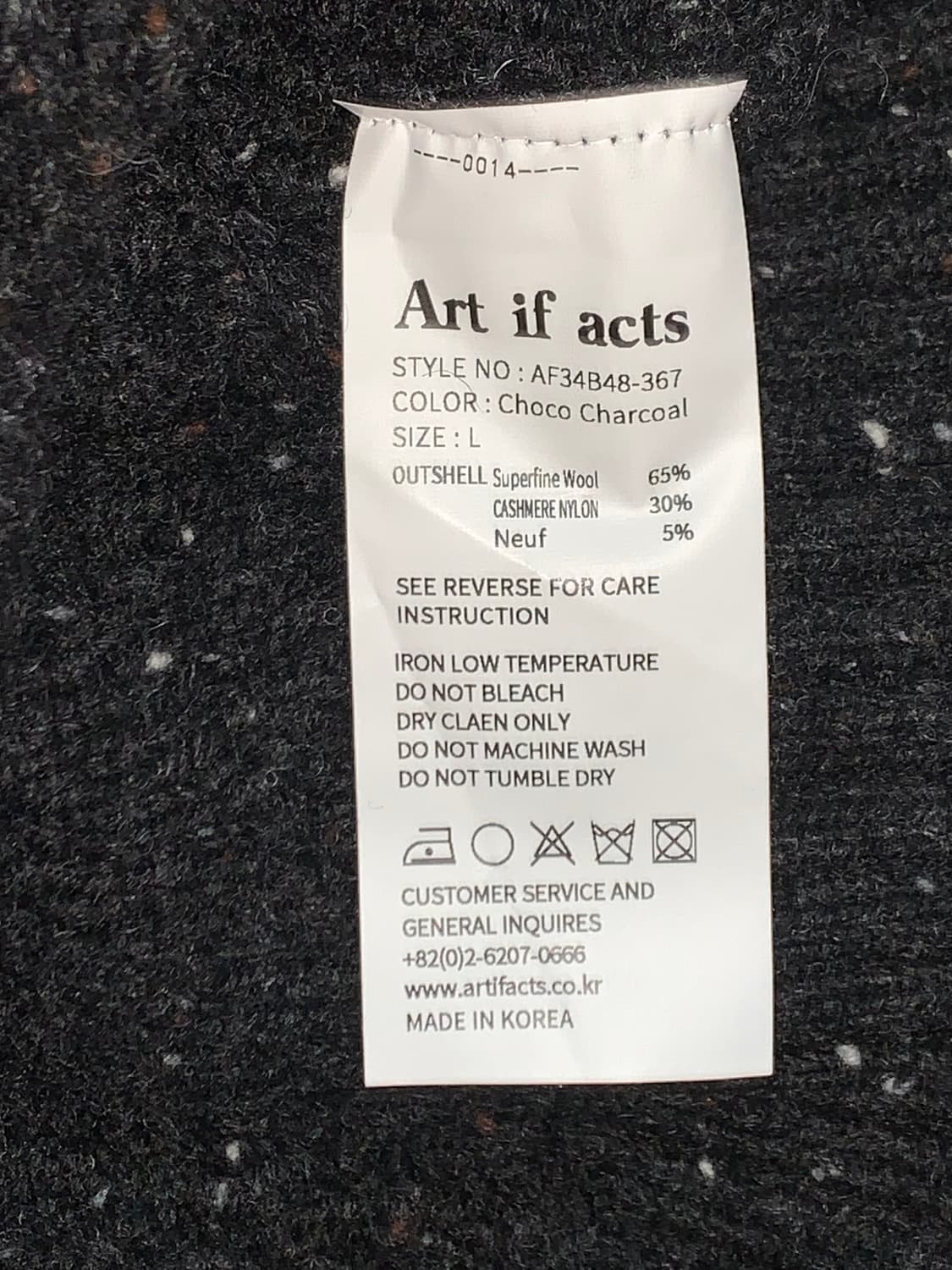 아트이프액츠 피셔맨케이블 가디건L 차콜 상품이미지4