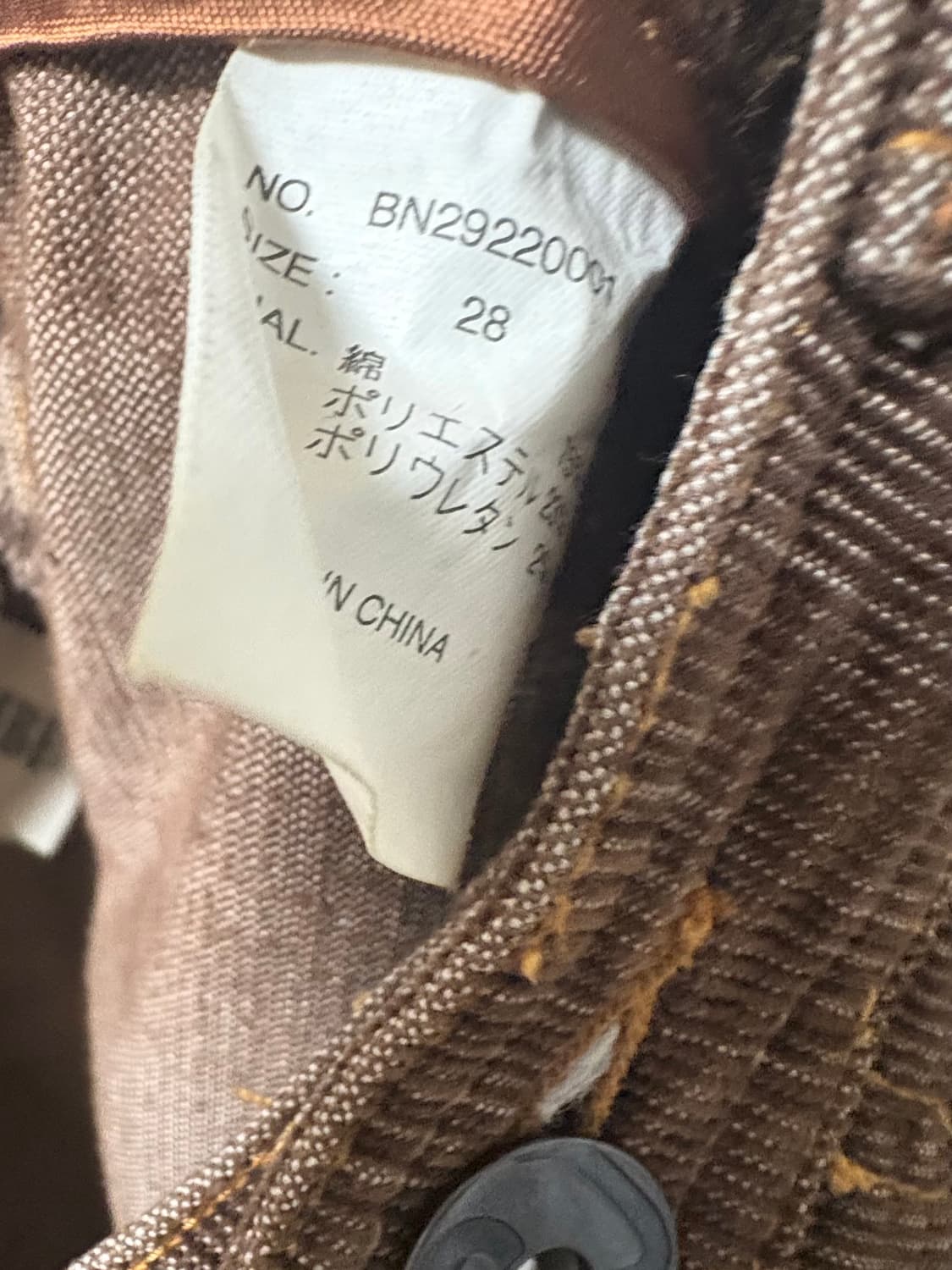 일본 빈티지 y2k 브라운 페어리 부츠컷 팬츠 상품이미지5