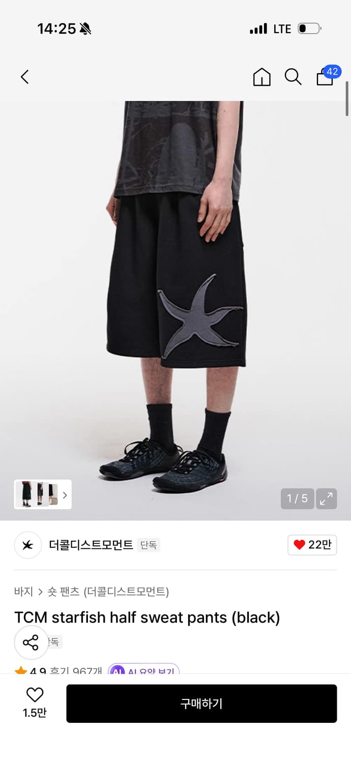 M) 더콜디스모먼트 반바지 스웻팬츠  상품이미지1