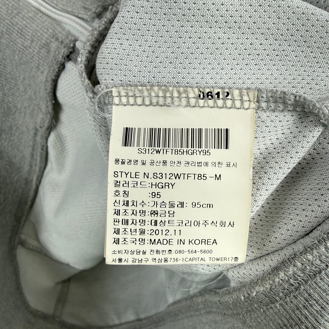 (95) 데상트 후드집업 그레이 상품이미지5