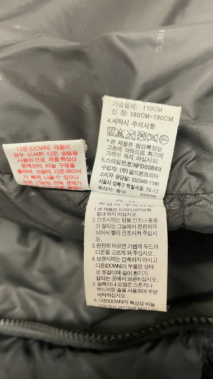 노스페이스 800 서밋시리즈 구스다운 상품이미지7