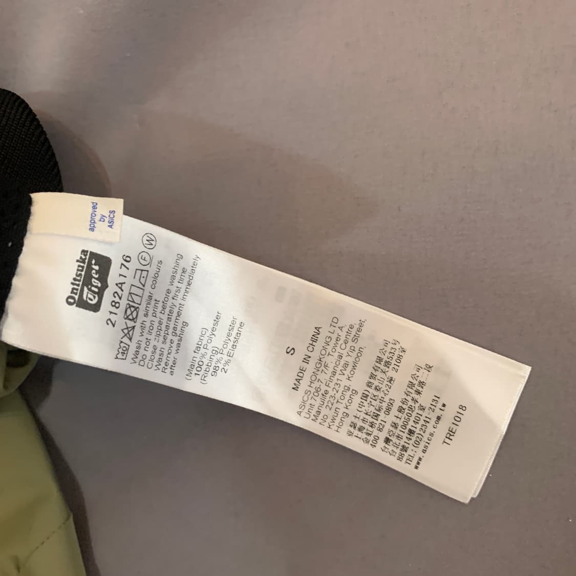 S 오니츠카타이거 X 안드레아폼필리오 바람막이 자켓 상품이미지6