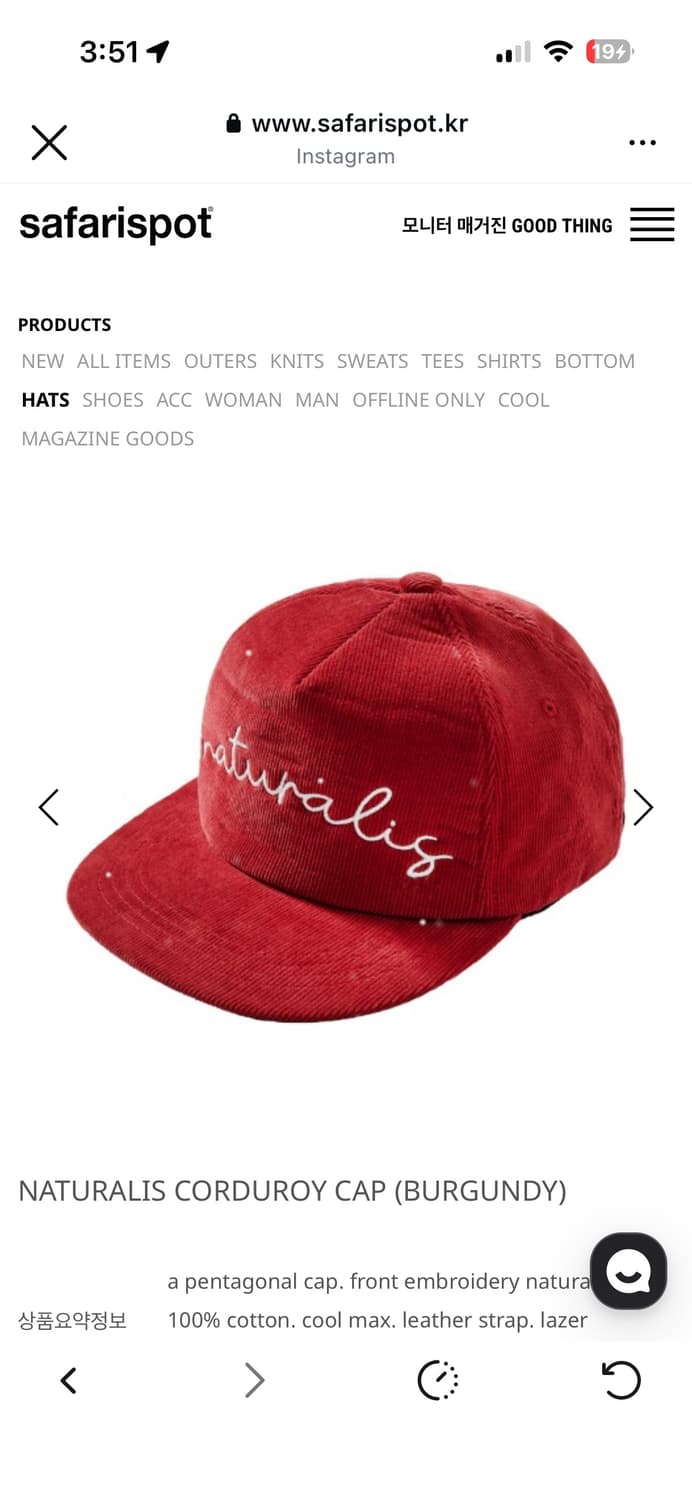 사파리스팟 캡모자 상품이미지1