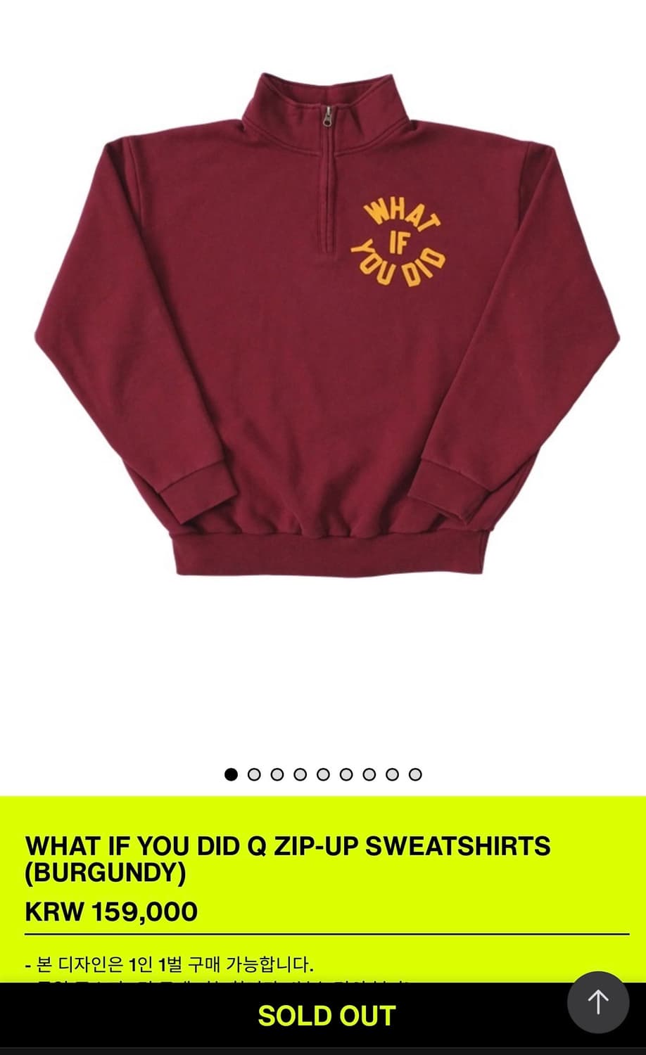 컬렉트피시스 하프집업 상품이미지1