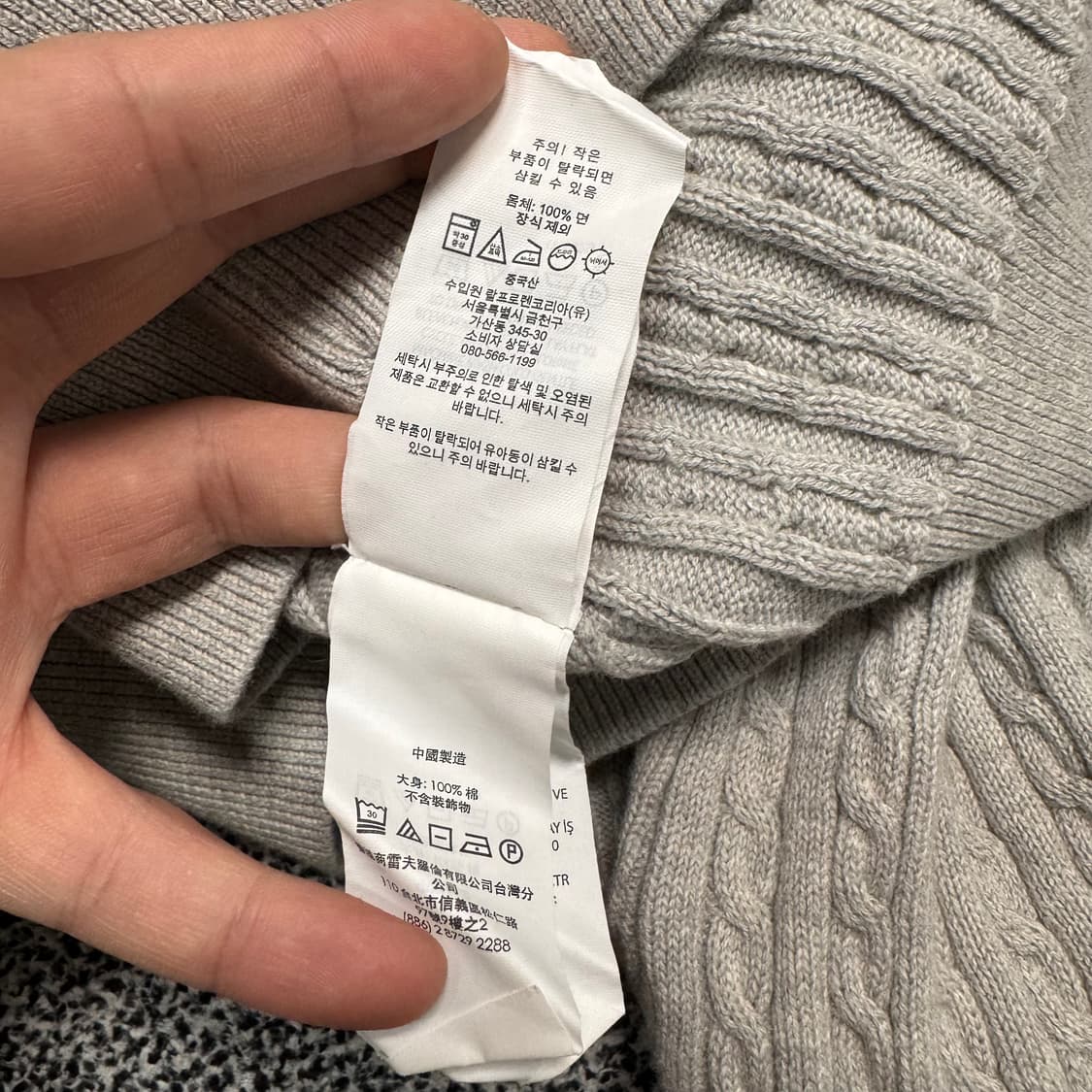 Name : 폴로 랄프로렌 시그니처로고 꽈배기 니트 가디건 :)  상품이미지4