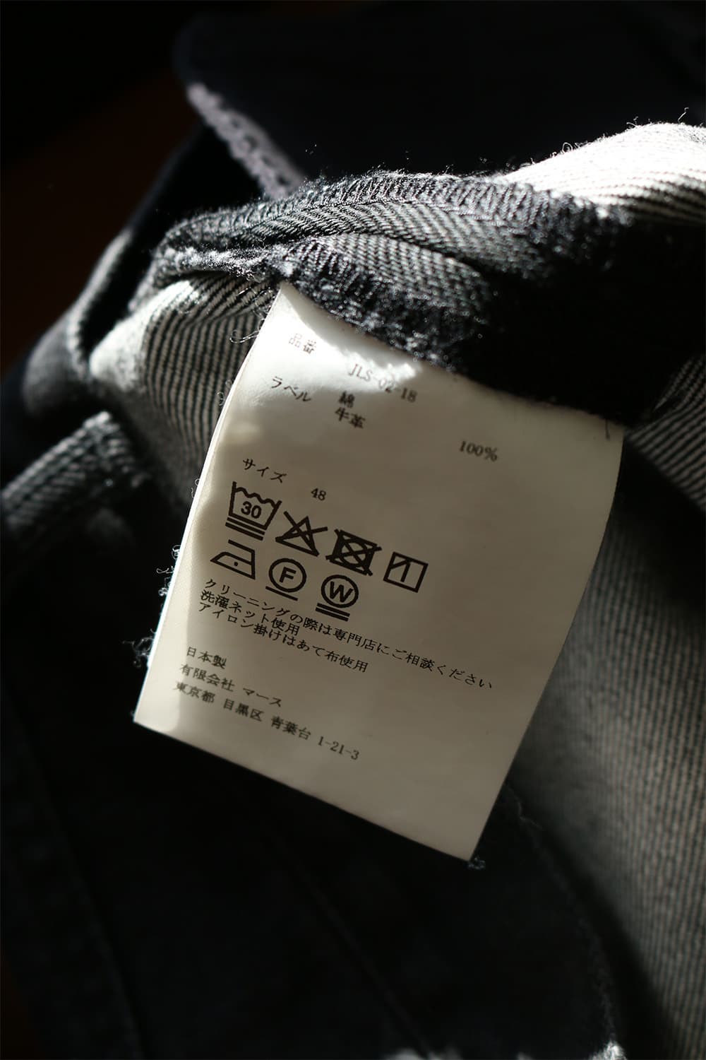 존 로렌스 설리반 블랙 부츠컷 데님 팬츠  상품이미지7