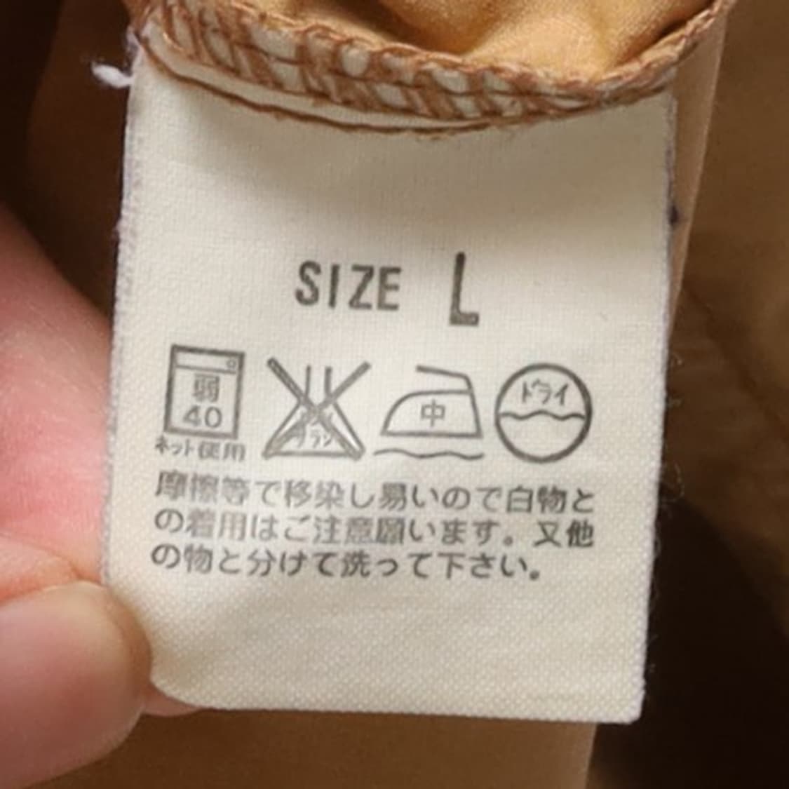 리바이스엔지니어드 Levi’s Engineered Shrit Jacket 상품이미지8
