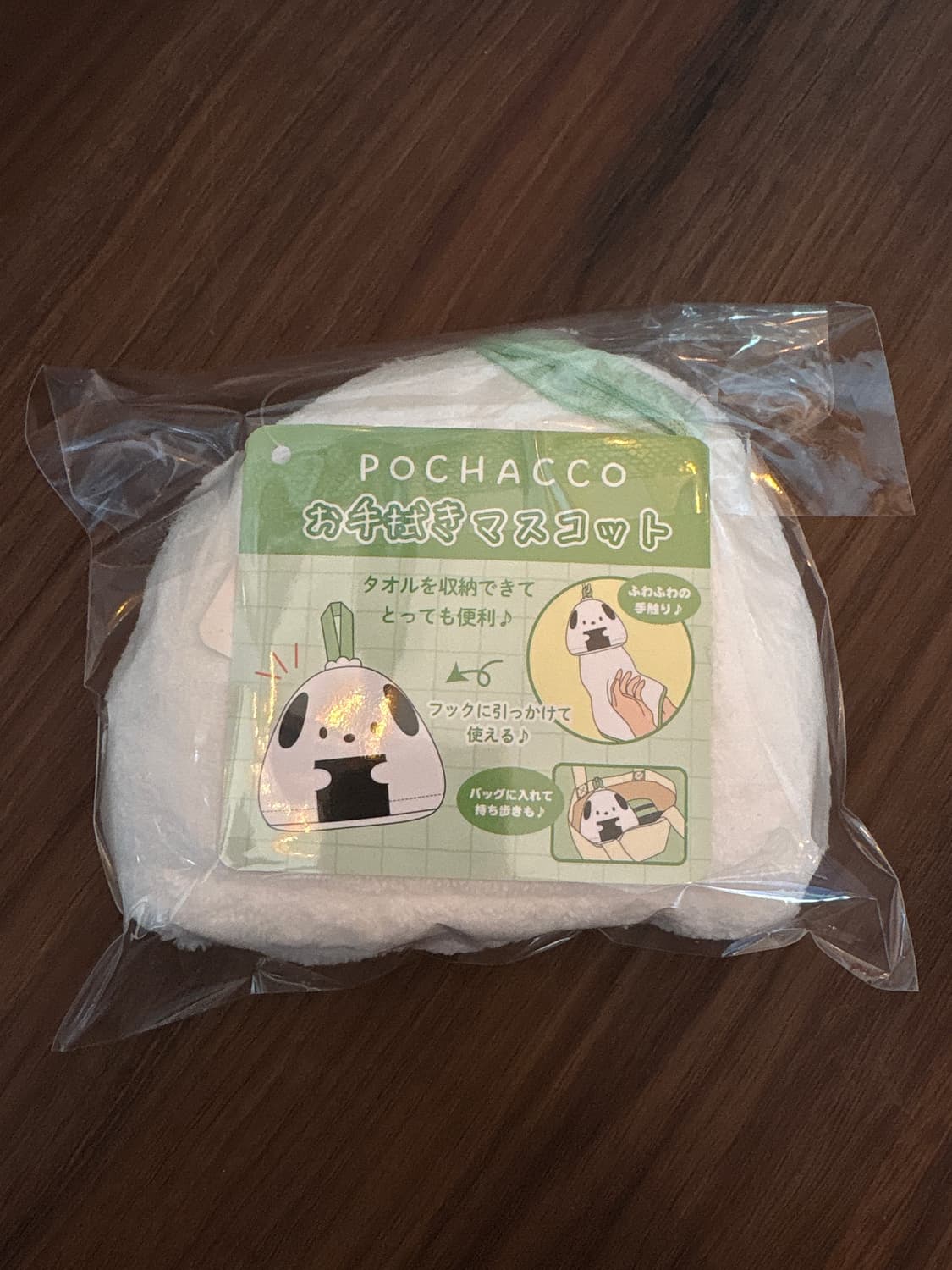 포차코 삼각김밥 핸드타올 상품이미지2