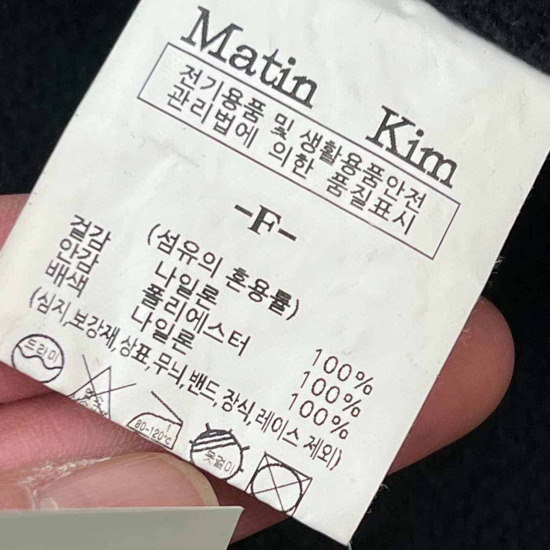 마뗑킴 컬러믹스 셔링점퍼 r3263 상품이미지8