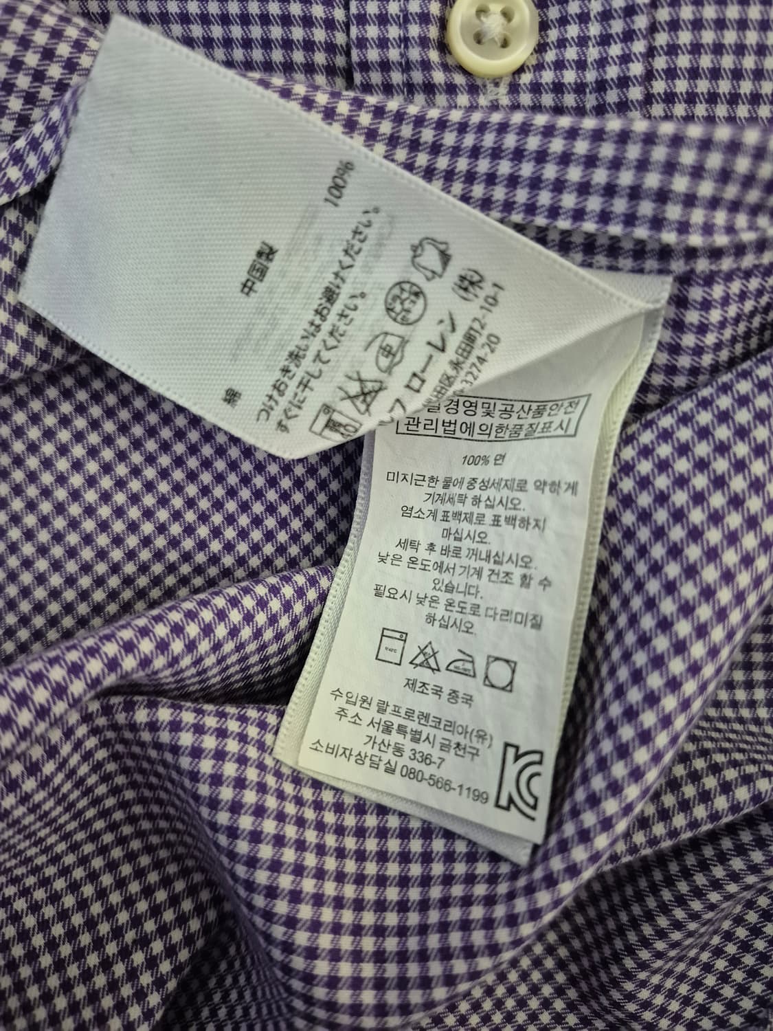 폴로 랄프로렌 깅엄 체크셔츠 상품이미지6