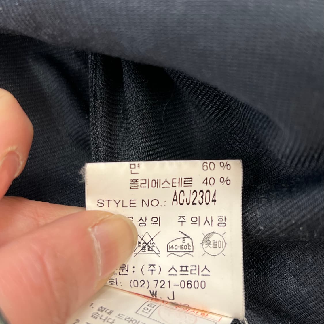 컨버스 데님 후드집업 r3303 상품이미지9