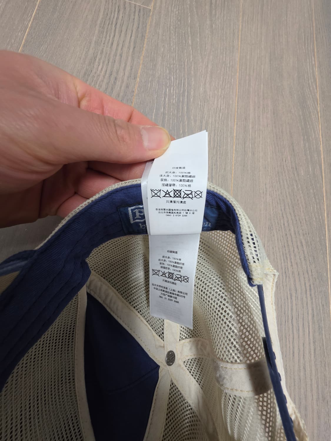 Ralph Lauren 폴로 랄프로렌 빈티지 트러커 캡 상품이미지8