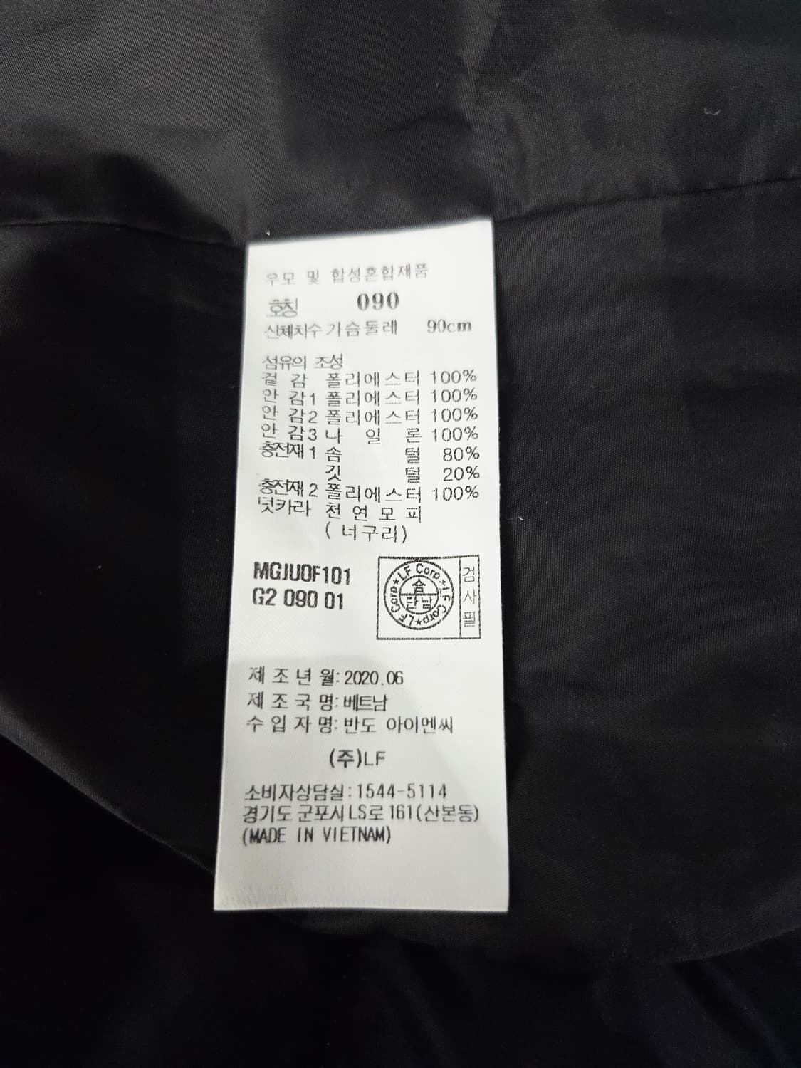 닥스 여성용 구스다운 롱 패딩 점퍼_90 상품이미지10