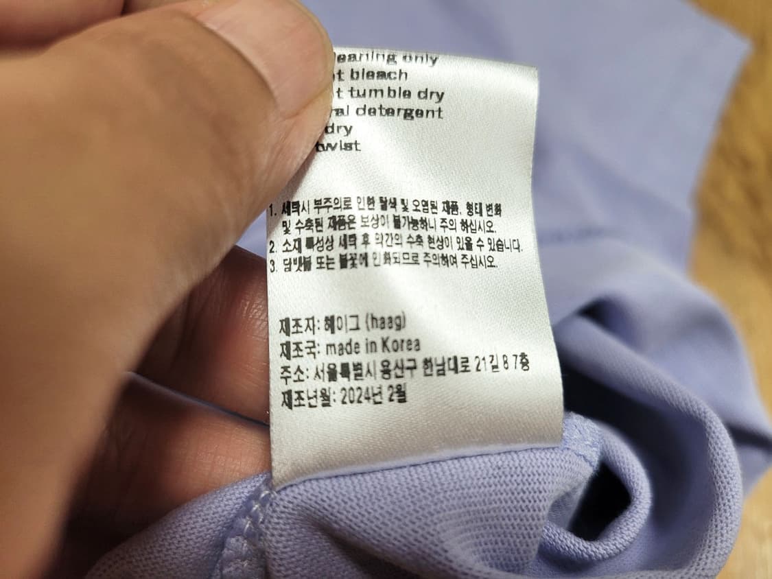 헤이그(haag) 레귤러티셔츠 55-66 새상품 상품이미지8