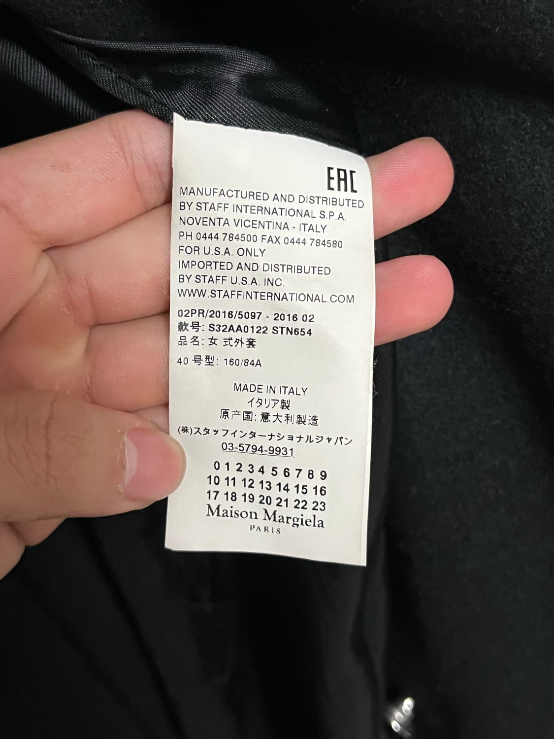 mm6 메종 마르지엘라 울 오버 코트 상품이미지6