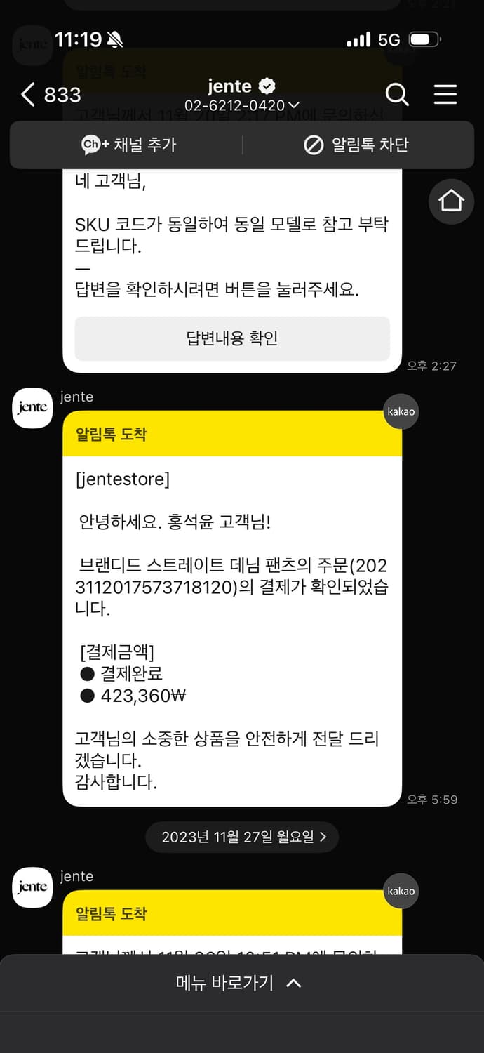 Y/project 브랜디드 스트레이트 팬츠 상품이미지3
