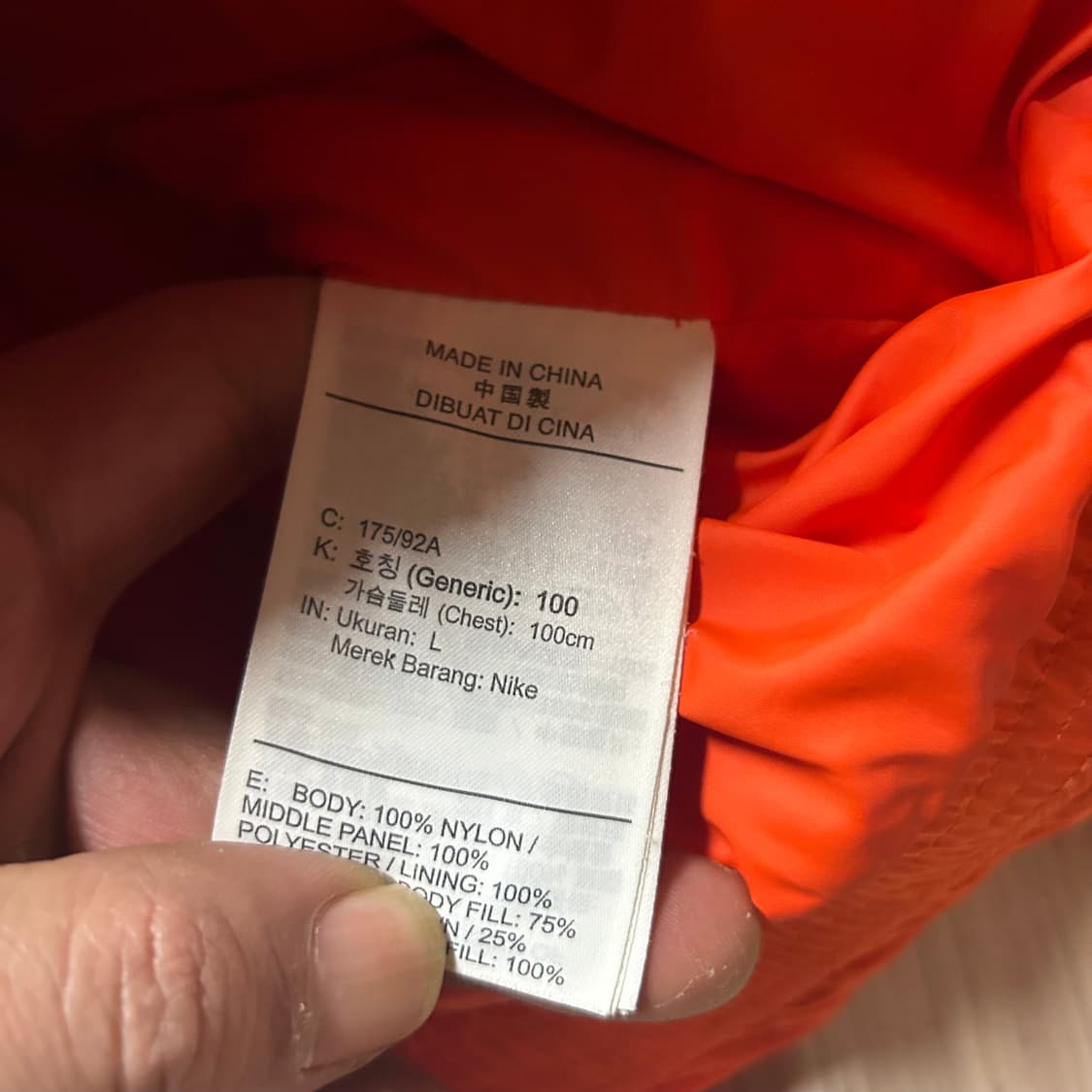 나이키 패딩 100-105 상품이미지3