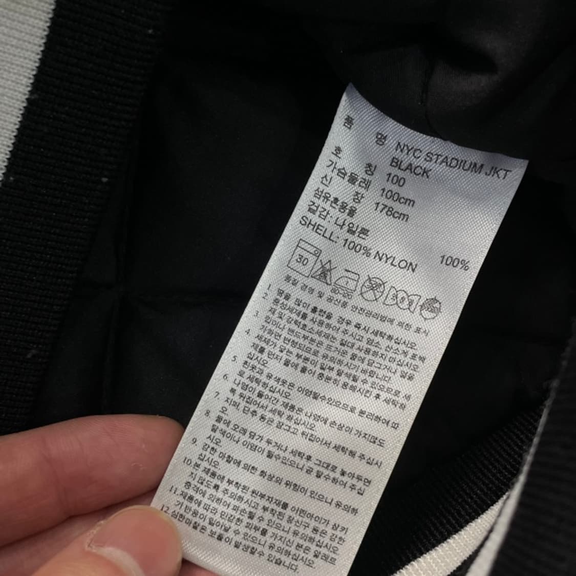 100 아디다스 x 니고베어 스타디움 자켓  상품이미지4