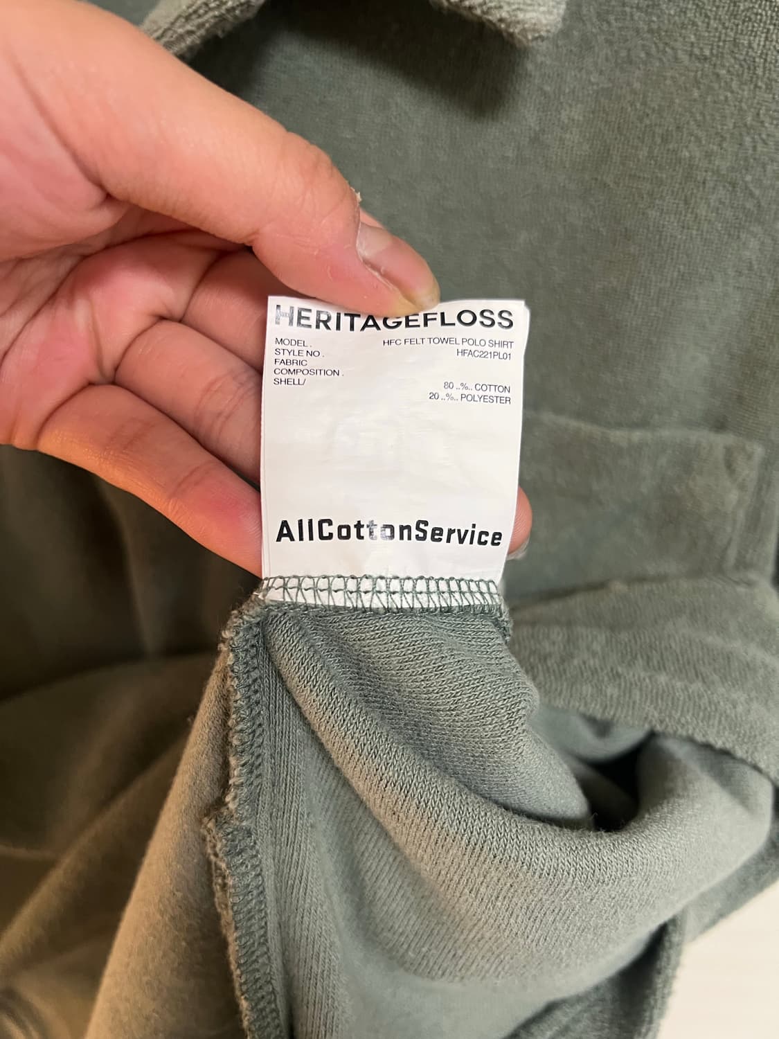 헤리티지 플로스 테리 폴로셔츠 상품이미지5
