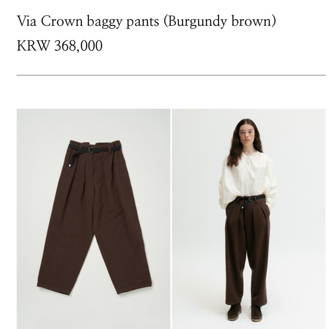 비아플레인 비아 크라운 배기 팬츠 23FW 상품이미지5