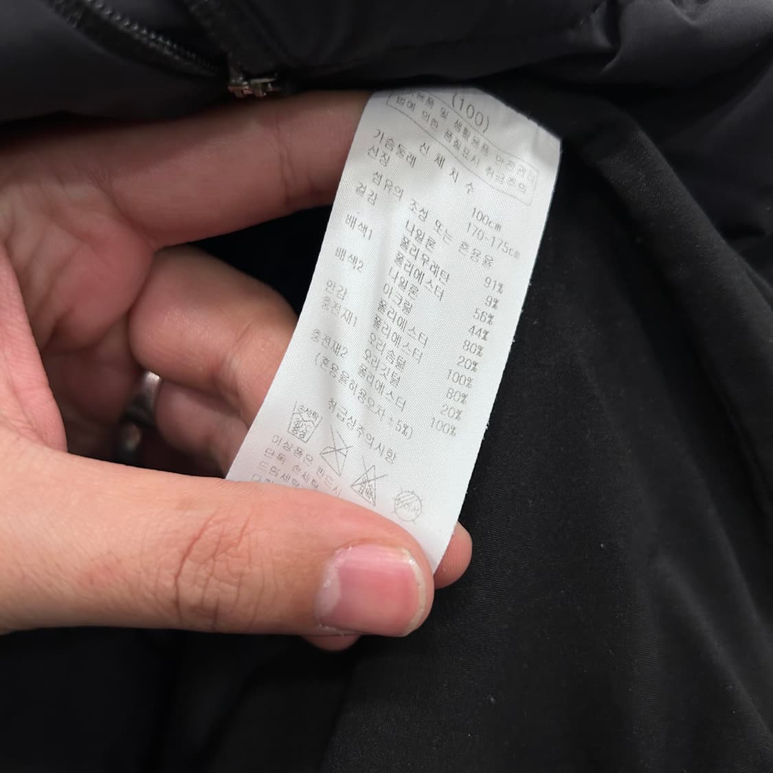 팜스프링 더 블랙 구스다운 나일론 퀼팅 자켓 상품이미지4