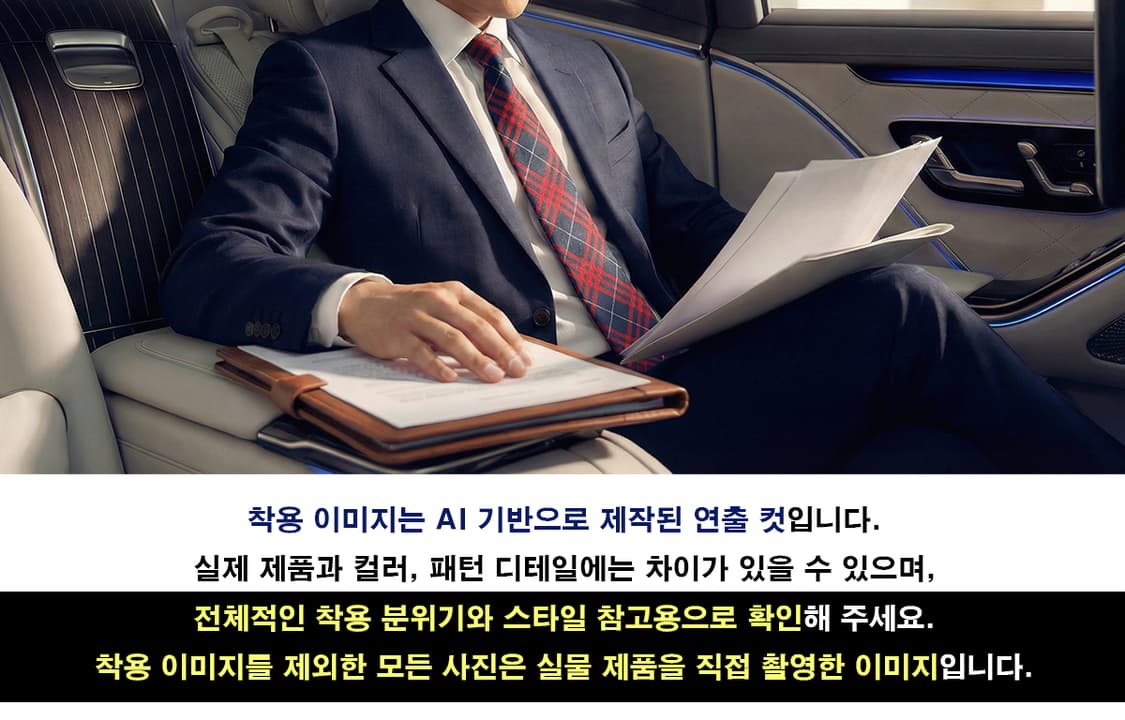 버버리 실크 네이비 체크 넥타이 9.7cm A+등급 K1876
 상품이미지3