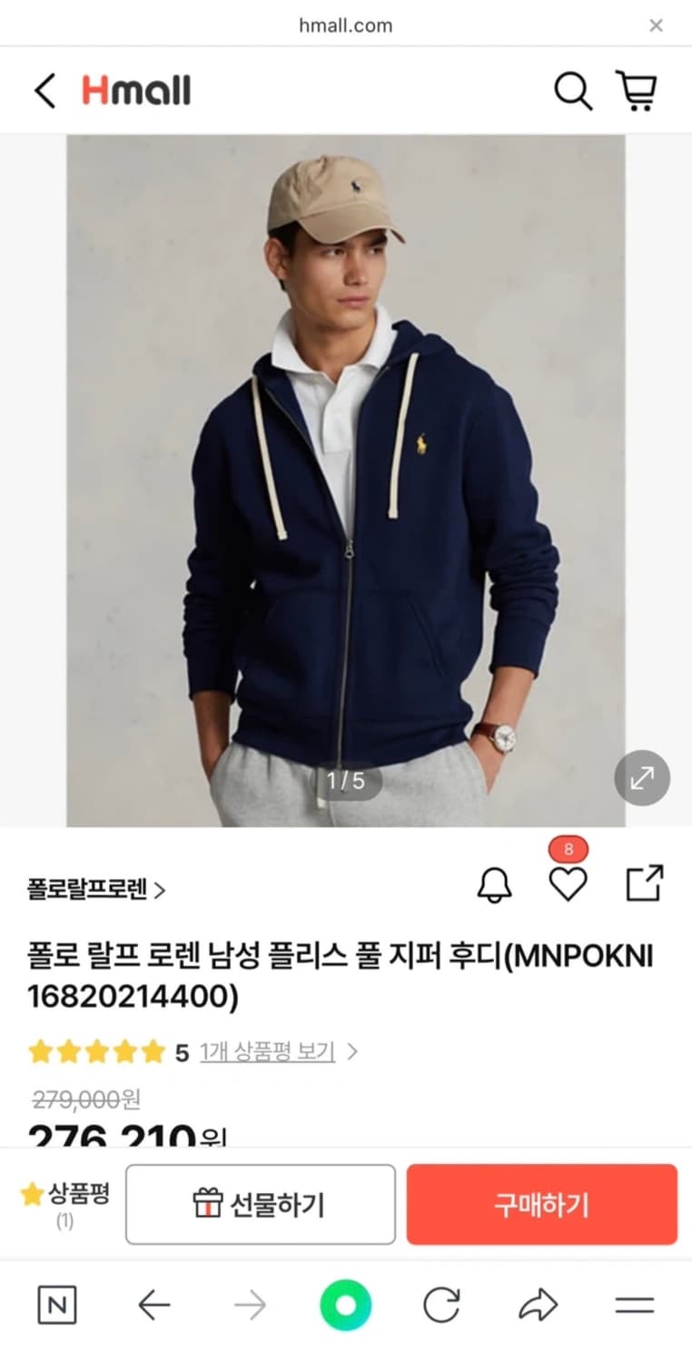 폴로 랼프로렌 후드집업 상품이미지1