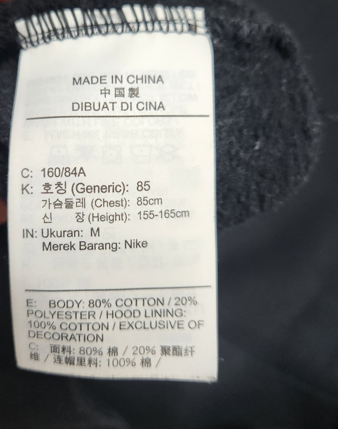 나이키 블랙 레오파드 애니멀 빅 스우시 후드티 M (77까지가능) 상품이미지6