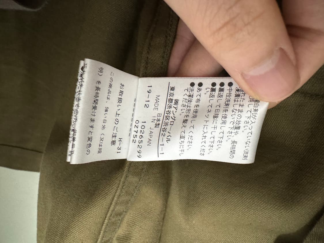 MHL 마가렛호웰 밀리터리 자켓 상품이미지8