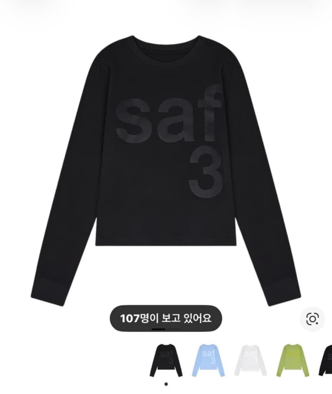 사파리스팟우먼 롱슬리브 사이즈 1 블랙 상품이미지1