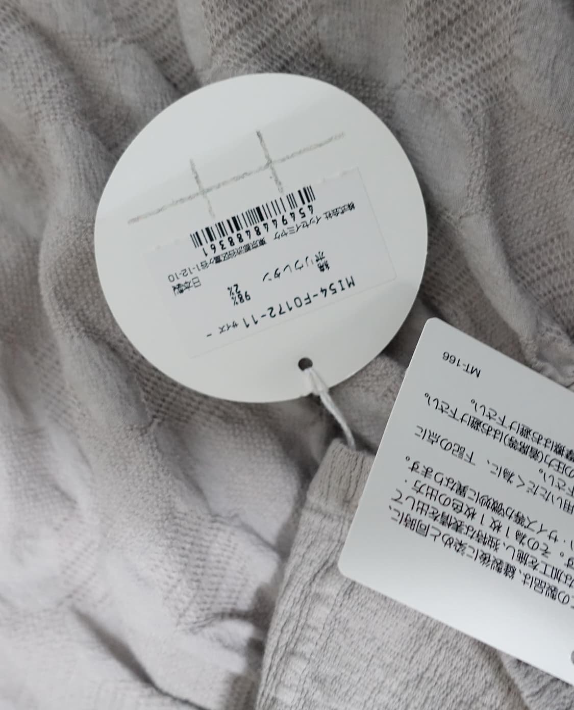 이세이미야케 미 탑 상품이미지10