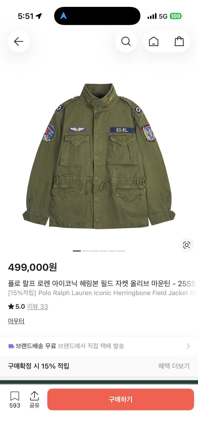 (새상품) 폴로 소령야상 m 신형 상품이미지1