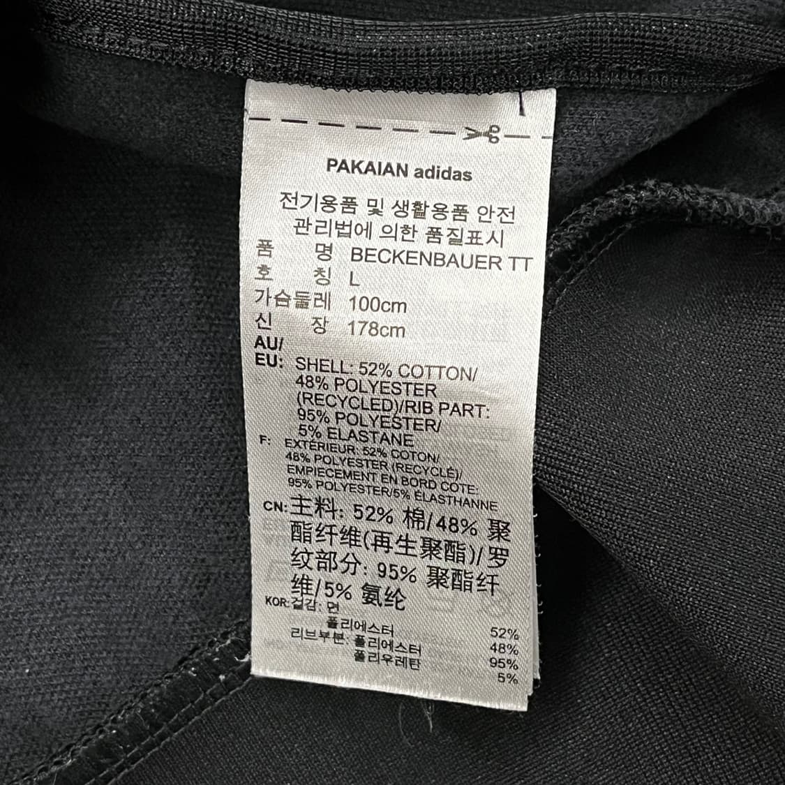 [정품/100,L] 아디다스 베켄바우어 트랙탑 져지 블랙 b15 상품이미지7