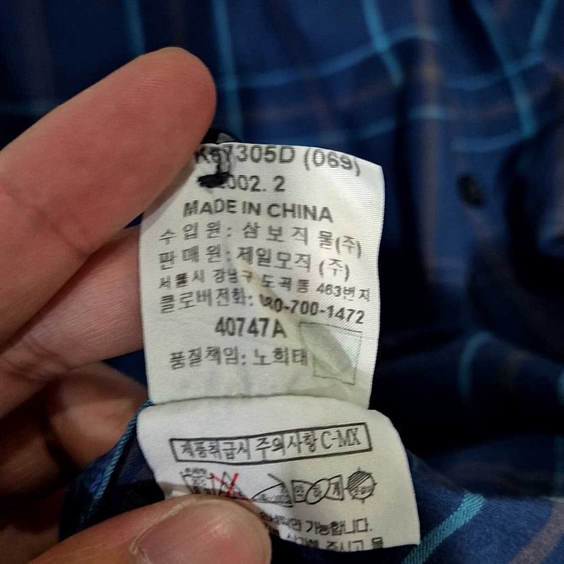 FUBU 체크 반팔 셔츠 상품이미지8