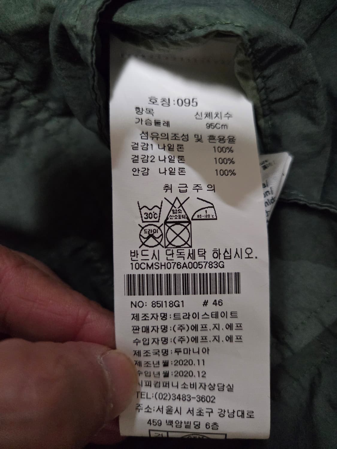 C.P컴퍼니 오버셔츠 (95) 상품이미지7