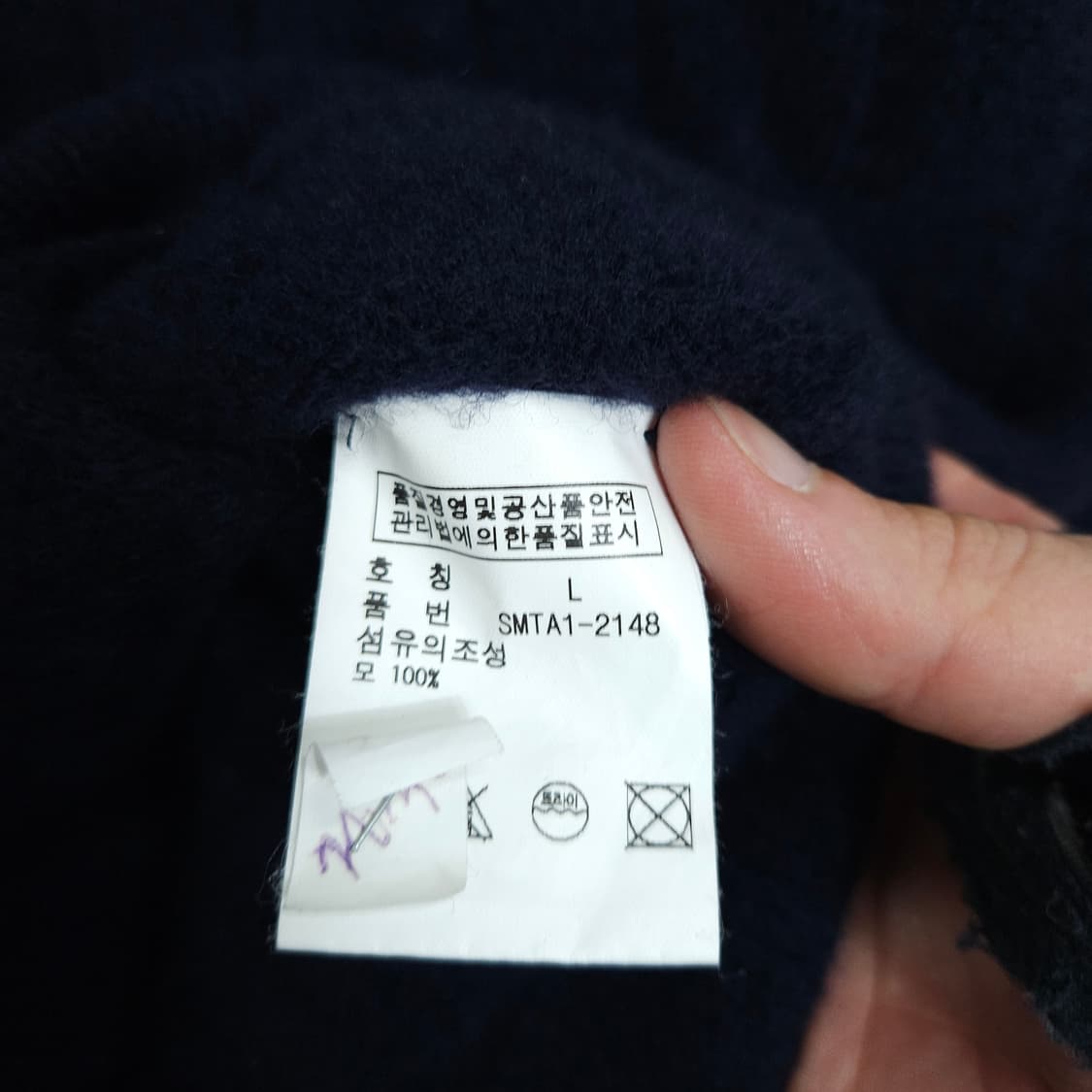 폴로 랄프 로렌 램스울 케이블 숄카라 가디건 L 상품이미지5