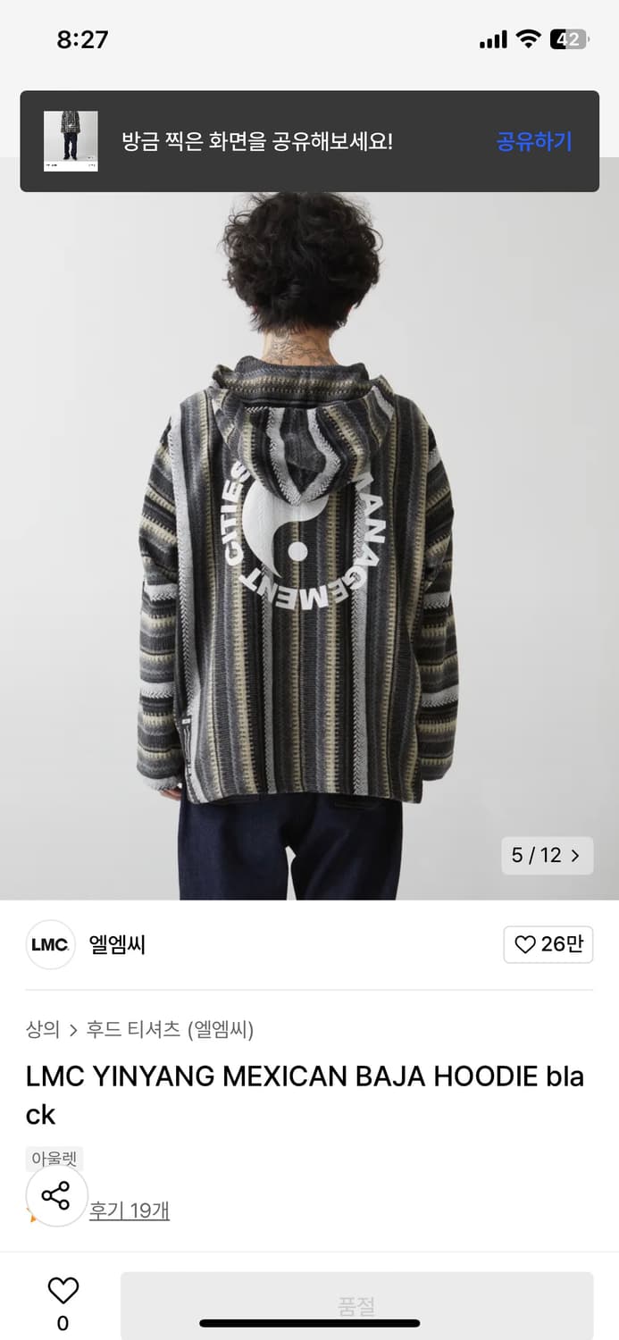 Lmc 후드티 상품이미지5