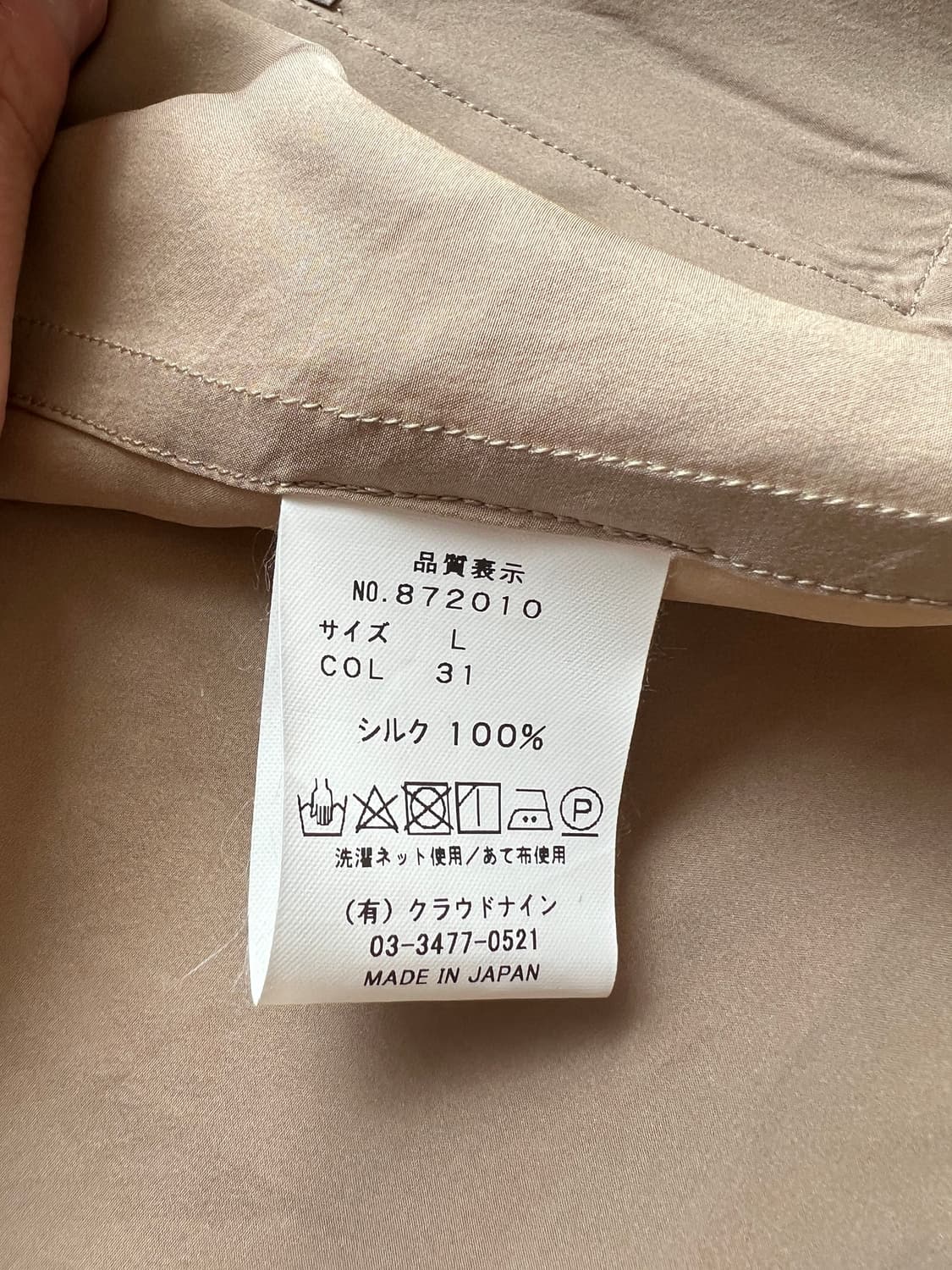 Haver sack attire silk jacket 상품이미지5