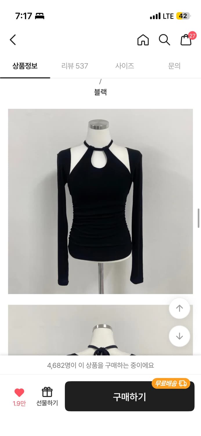 에이블리 몸매시스 티셔츠 상품이미지3