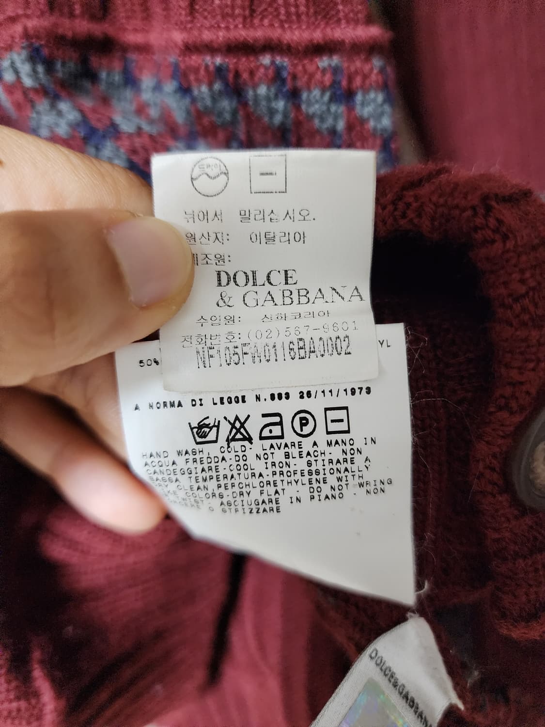 (정품) 돌체앤가바나 패치 가디건 니트 스웨터 라지 D&G 상품이미지9