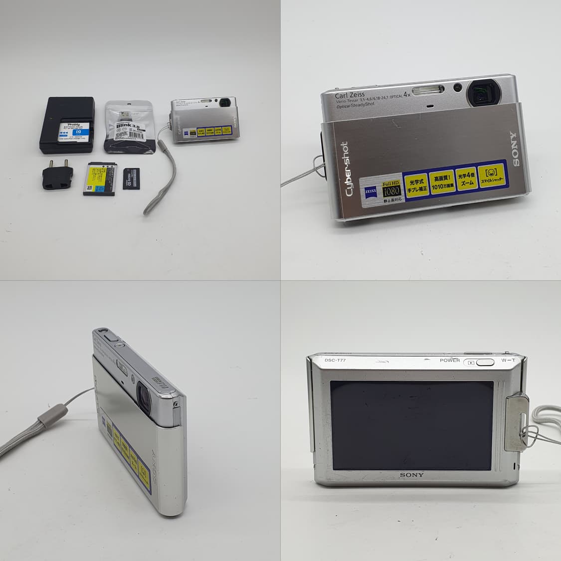 작례⭕️ 소니 사이버샷 DSC-T77  상품이미지2