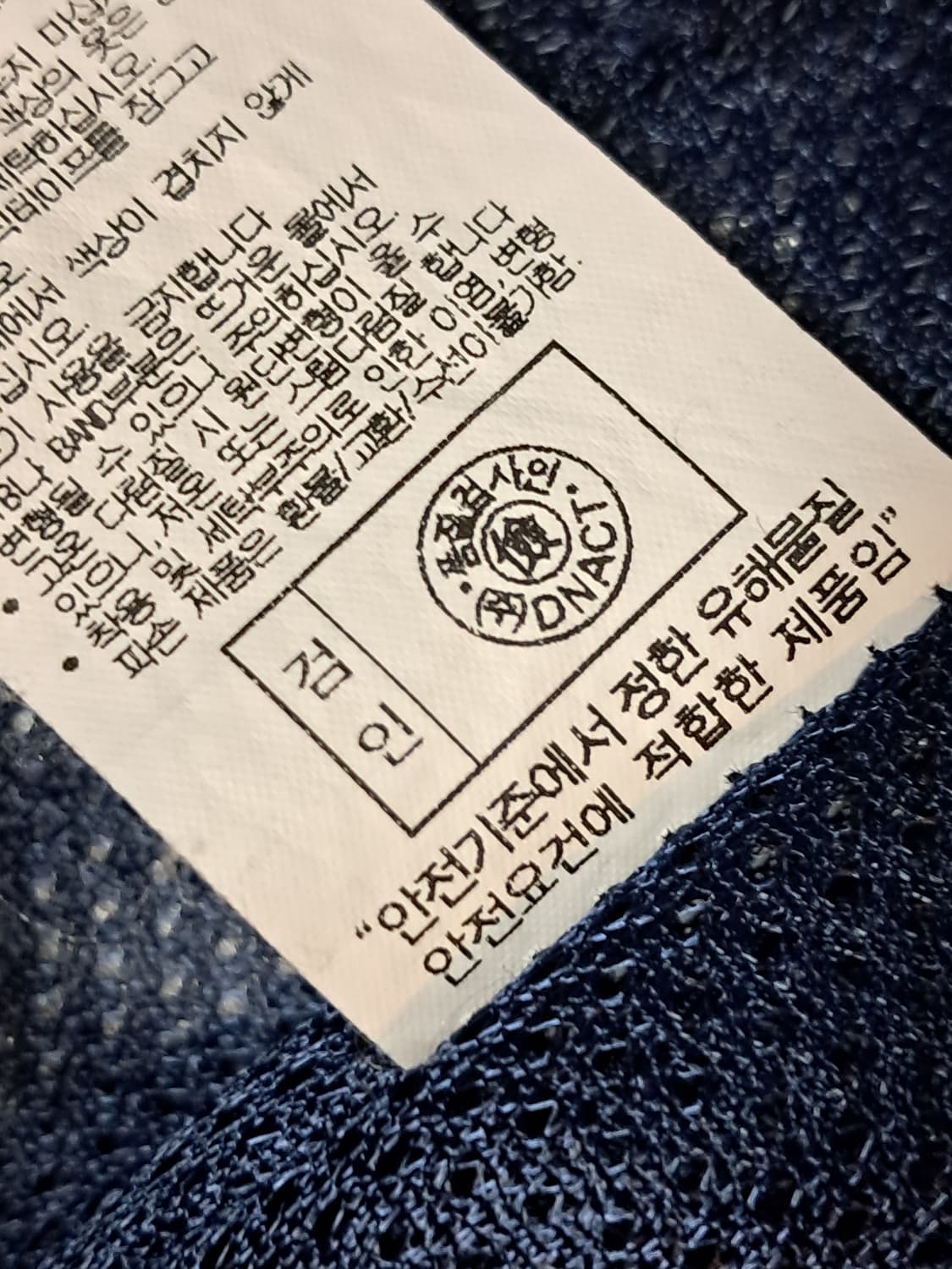 케이스위스 우븐 자켓 남성100  상품이미지10